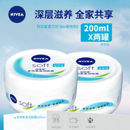 NIVEA 柔美潤(rùn)膚霜女保濕滋潤(rùn)乳補(bǔ)水面霜擦臉護(hù)手身體乳多用家庭裝大罐 家庭裝200ml*2罐