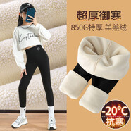 優(yōu)優(yōu)1點女童打底褲外穿春秋款中大童瑜伽褲黑色鯊魚褲兒童春季 9615YY-黑色【850克特厚加絨】 150