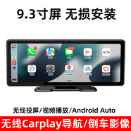 無(wú)線藍(lán)牙CarPlay導(dǎo)航Android Auto安卓手機(jī)互聯(lián)屏汽車倒車影像 主機(jī)標(biāo)配【無(wú)鏡頭】