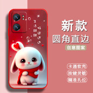 膜思維適用oppoa57 5g手機(jī)殼PFTM20歐美OPPOA57動漫情侶保護(hù)套磨砂全包邊潮男女防摔新款中國風(fēng)卡通軟殼 中國紅-好運(yùn)連連（YZZH） OPPO A57 5G版