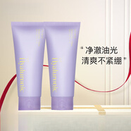 伊思（it‘s skin）V7透明質(zhì)酸洗面奶150ml*2溫和水潤鎖水滋養(yǎng)女提亮潔面乳男