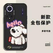 上官游 適用華為nova9手機殼nova9pro趣味卡通2025年新款高顏值煤球硅膠9se全包防摔軟殼簡(jiǎn)約創(chuàng  )意男女 經(jīng)典黑-HELLO毛毛狗黑 華為NOVA9