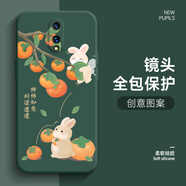 璟初 一加7手機殼女款中國風(fēng)簡約男生國潮1加6T液態(tài)硅膠軟殼1+7T全包高級感1+5保護套新款 暗夜綠-黃好運兔子 一加7