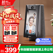 螢石S10視頻通話(huà)攝像機 帶屏監控 400萬(wàn)像素 雙向視頻通話(huà) 雙云臺設計 藍牙音箱 4英寸高清可觸控屏