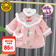 G.DUCKKIDS童裝漢服女童連衣裙秋冬季新款拜年服女寶寶加絨周歲禮服兒童衣服 玉兔毛圈粉色【夾棉加厚款】 90尺碼1~2歲【 80-90cm】
