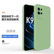 菲科斯 適用OPPO K9x手機殼液態(tài)硅膠保護套鏡頭全包保護攝像頭直邊防摔男女軟殼 OPPOK9x【抹茶綠】+鋼化膜