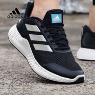 阿迪達斯（adidas）官方艦店男鞋 春季新款阿爾法小椰子運動(dòng)鞋透氣舒適休閑鞋跑步鞋 5280-小椰子跑鞋 41