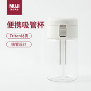 無印良品（MUJI）共聚酯 便攜吸管杯350ml塑料杯隨行杯運(yùn)動(dòng)水杯Tritan材質(zhì)兒童水杯