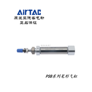 亞德客（AIRTAC）單動筆形氣缸PSB16*5/10/15/20/25/30/40/50 PSB16X5SR帶磁性 PSB16X20R不帶磁性單動押出型