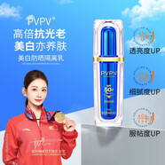 李醫(yī)生（DOCTOR LI）pvpv美白隔離防曬乳維美納新品上市防曬三效合一 夏天高倍防曬霜 美白防曬隔離乳【深藍(lán)色】