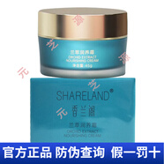國(guó)珍護(hù)膚化妝品清潔滋潤(rùn)保濕滋養(yǎng)肌膚 國(guó)珍香蘭閣蘭萃潤(rùn)養(yǎng)霜45g