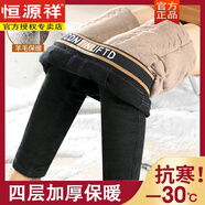 恒源祥羊毛加絨加厚黑色牛仔褲女冬季高腰顯瘦大碼小腳褲保暖外穿棉褲女 黑色【100羊毛升級夾棉款】 4XL