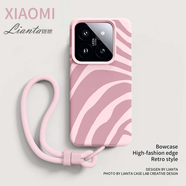 適用小米14pro手機殼液態(tài)硅膠斑馬紋定制潮防摔手機保護殼套 【砂粉色+掛繩】感硅膠殼 小米14