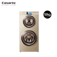 Casarte/卡薩帝 C8 U12G3 雙桶洗烘一體 香檳金 雙子滾筒洗衣機(jī)尾貨機(jī)全新 C8 U12G1 觸摸彩屏 無烘干