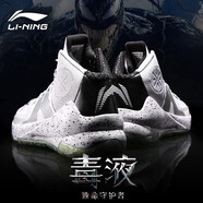 李寧（LI-NING）男鞋籃球鞋運動鞋子男夏季裂變TD透氣減震回彈實戰(zhàn)籃球鞋比賽鞋 白/黑【隊尚3.5】 42 (內(nèi)長265)