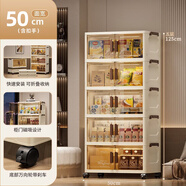 全品屋收納柜箱置儲(chǔ)物簡易衣柜子零食衣服廚房折疊多層免安裝床頭收納柜 【店長推薦】50面寬五層 【次日速達(dá)、送貨上門】