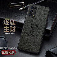 凱彩【配鋼化膜】適用oppo reno5k手機殼通用reno5液態(tài)玻璃硅膠防摔保護套 Reno5/5K通用 【蠶絲紋殼】【配全屏鋼化膜】