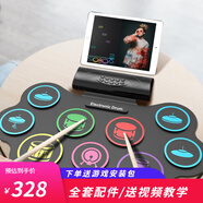 LOUDAN 手卷電子鼓架子鼓初學(xué)者便攜式電子鼓演奏樂器電鼓 架子鼓 5鼓 3镲 彩色款大鼓