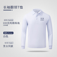 Success.long翻領(lǐng)純棉大碼長(cháng)袖T恤定做班服定制企業(yè)團隊服工作服T恤文化衫定制 白色 S