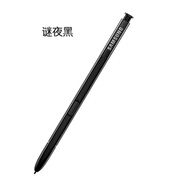 三星適用原裝三星Note8手寫筆p2005Spen筆P205學(xué)海平板電腦觸控手寫筆 95新黑色手寫筆 原裝拆機(jī)