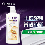 清揚（CLEAR）去屑洗發(fā)水 生姜強韌蓬松姜根精粹500g