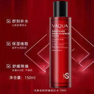 活泉安肌舒緩走紅水噴霧保濕精華水屏障呵護面膜霜抗敏修護 走紅水150ml（套盒內拆單瓶）