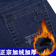 冬季外穿加絨加厚男士牛仔褲中老年人高腰寬松保暖褲深襠彈力長(cháng)褲 8609#深藍【加絨加厚】 33 (2尺6 )