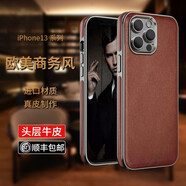 曼爾適用蘋(píng)果15Promax手機殼限量進(jìn)口5g牛皮商務(wù)真皮全包iPhone13Pro max保護套蘋(píng)果15pro 蘋(píng)果13PROMAX-6.7 寸【伯爵棕】