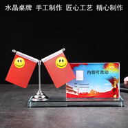 黨員先鋒崗 桌牌黨員先鋒模范崗雙面水晶桌牌黨員示范崗桌牌臺卡 紅色