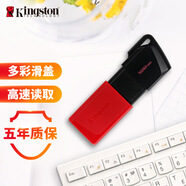 金士頓（Kingston）128GB USB3.2 Gen 1 U盤(pán) DTXM 大容量U盤(pán) 滑蓋設計 多彩時(shí)尚 學(xué)習辦公投標電腦車(chē)載通用