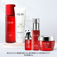 玉蘭油（OLAY）大紅瓶套裝新生塑顏水乳霜套裝補(bǔ)水緊致保濕化妝品護(hù)膚品套裝男女 五件套 潔面+水+霜+眼霜+精華