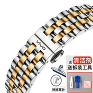 vivo手表帶二代運動watch2watch1代智能新款實心精鋼男女原裝表鏈 五珠款 間金色 vivo watch1/2代【46mm】表帶20m