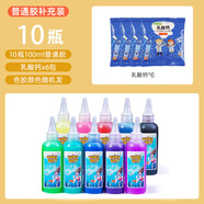 樂(lè)哲魔幻水精靈水寶寶玩具泡大水珠兒童玩具diy手工制作溶液補(bǔ)充裝 