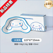 鳳倪 hellokitty飯碗套裝陶瓷凱蒂貓可愛盤子美樂蒂marsica個人專用碗 蘸料碟【大耳狗】