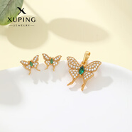 XUPING旭平首飾時(shí)尚小眾套裝吊墜耳釘耳飾仙女蝴蝶靈動(dòng)氣質(zhì)送女朋友禮物 綠色蝴蝶套裝（吊墜+耳釘）