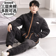 從心夾棉睡衣男冬季三層加厚保暖珊瑚絨睡衣男法蘭絨棉襖家居服套裝 L 82392 XL 高173-176重140-160斤