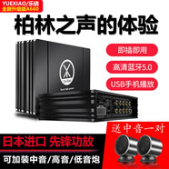 樂(lè)驍車載DSP汽車功放音頻處理器大功率進(jìn)口先鋒芯片主動(dòng)三分頻無(wú)損 A660 31段8路送中音不包安裝