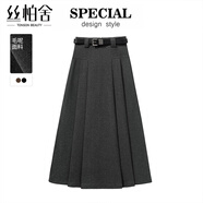 絲柏舍學(xué)院風(fēng)半身裙2025秋冬新款女裝A字型高腰垂感顯瘦中長款百褶裙 深灰色(毛呢) M