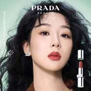 普拉達（PRADA）啞光唇膏口紅B107赤裸棕 【專屬鏈接】
