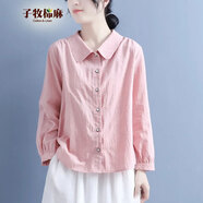 子牧棉麻秋裝 女文藝復古風(fēng)POLO領(lǐng)百搭提花休閑寬松長(cháng)袖襯衫8002 粉色 L (建議115-125斤)