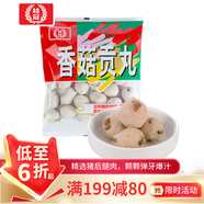 桂冠 香菇貢丸 340g 冷凍 豬后腿肉 貢丸 火鍋麻辣燙關(guān)東煮食材