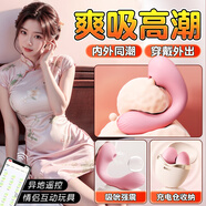 謎姬跳蛋情趣成人用品女性深夜生理解壓小玩具遙怪獸控遠程自慰外出彈