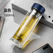 富光 雙層玻璃杯 加厚男女士車(chē)載茶杯透明帶過(guò)濾網(wǎng)水杯G2061 320ml墨蘭
