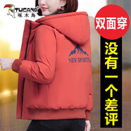 啄木鳥(niǎo)棉服雙面穿女士冬季短款2025新款洋氣休閑棉衣加厚外套 寶藍色(雙面穿可拆帽) M (合適 80-95斤)