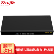 中網(wǎng)云視銳捷 RG-NBR800G 5口千兆上網(wǎng)行為管理路由器 機架式