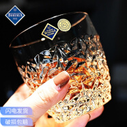 BOHEMIA 捷克进口创意水晶玻璃威士忌酒杯啤酒杯玻璃茶水杯 洋酒杯 捷克进口矮款雪花杯【300m】