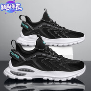 gxmy【128兩雙】男鞋子春夏秋新款透氣防臭網(wǎng)面鞋國潮學(xué)生休閑運動鞋 G1黑色 42 【時尚潮流】