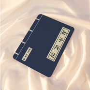 KZPJ適用ipad9保護(hù)殼air華為11matepadair10第九代小米6provivo紅米SE 書本款孫子兵法 iPad Mini4/5(7.9英寸)