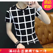 嘉曄短袖T恤男夏季短袖t恤男圓領(lǐng)男士半袖體恤潮夏裝新款 白色 L