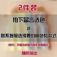 糊圖狗（HUTUGOU） 兒童短褲外穿寬松棉綢薄沙灘褲夏季男童褲寶寶家居褲女童空調褲 2件隨心拍 100 碼合適90-95厘米